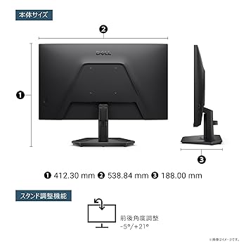 て*る様 Dell SE2425HG 23.8インチ 200hz ゲーミングモニ Dell SE2425HG 23.8インチ ゲーミングモニターをレビュー 200Hz